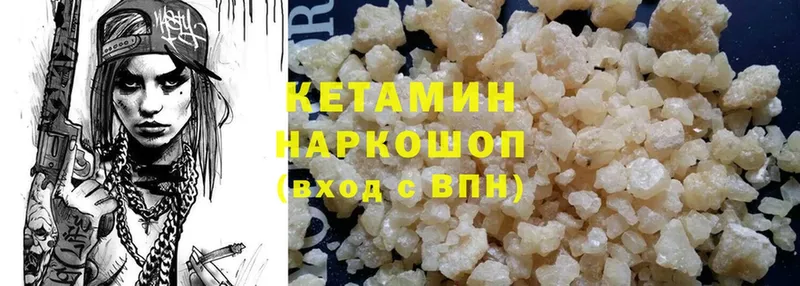 mega вход  Пучеж  Кетамин ketamine  наркота 