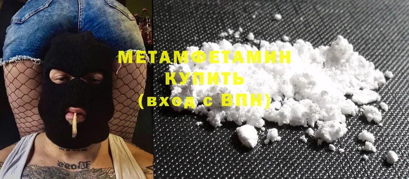 Метамфетамин Methamphetamine  купить  сайты  Пучеж 